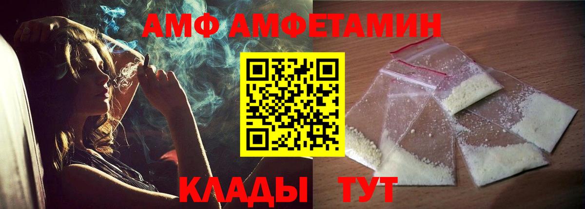 Cocaine  КЕТАМИН  Вход с VPN  АМФ   Героин  ГАШИШ  Каменск-Шахтинский  Гашиш  МЕФ  
