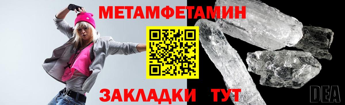 АМФЕТАМИН Premium Каменск-Шахтинский