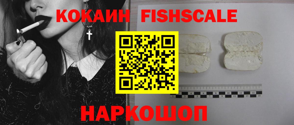 Каменск-Шахтинский  COCAIN Columbia  Вход с VPN 