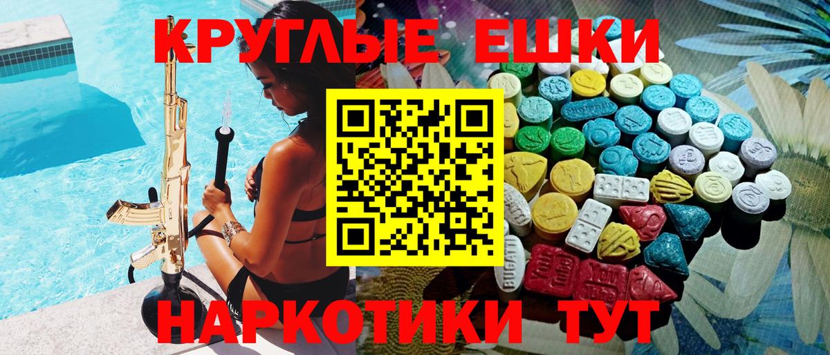hydra рабочий сайт  Экстази Дубай  Каменск-Шахтинский  Вход с VPN  Ecstasy 250 мг 