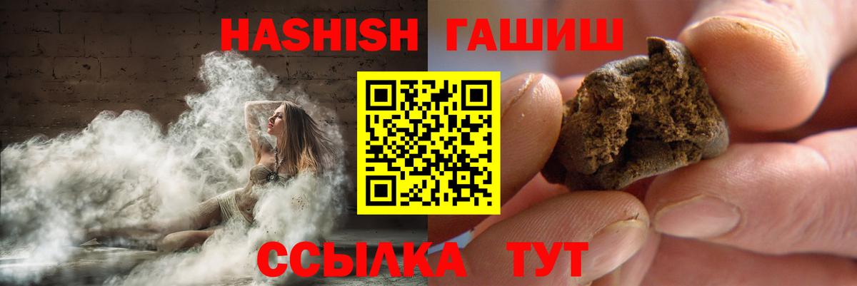 МДМА Каменск-Шахтинский