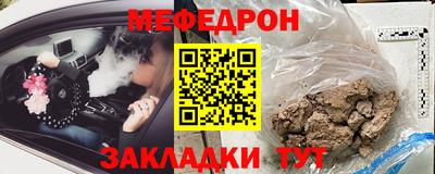 бутират Краснокаменск