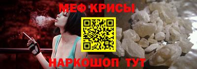 бутират Краснокаменск