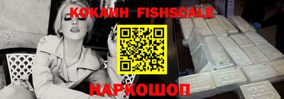 бутират Краснокаменск
