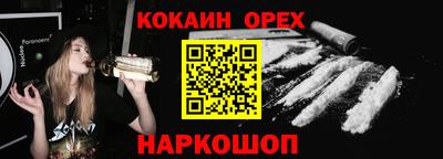бутират Краснокаменск