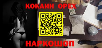 бутират Краснокаменск