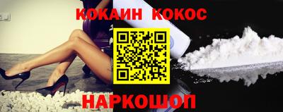 COCAINE Краснознаменск
