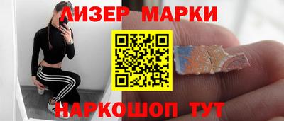 бутират Краснокаменск