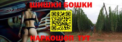 бутират Краснокаменск