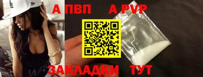 COCAINE Краснознаменск