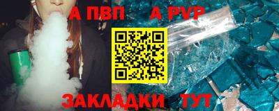 бутират Краснокаменск
