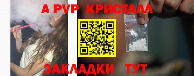 бутират Краснокаменск