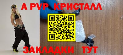 COCAINE Краснознаменск