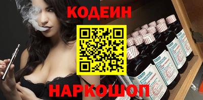 бутират Краснокаменск
