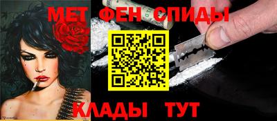 бутират Краснокаменск
