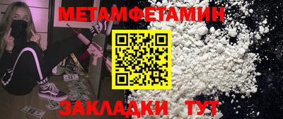 COCAINE Краснознаменск
