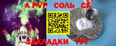 COCAINE Краснознаменск