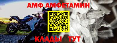 бутират Краснокаменск