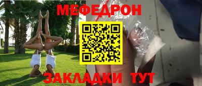бутират Краснокаменск