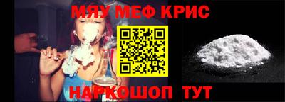 бутират Краснокаменск