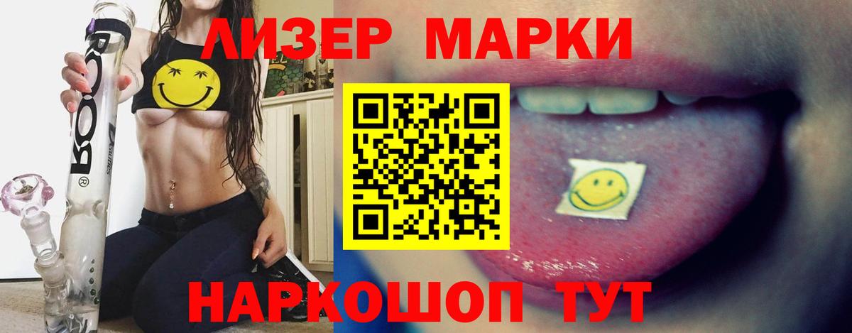 LSD-25 экстази кислота  Вход с VPN  hydra как войти  LSD-25 экстази  LSD-25 экстази кислота  Каменск-Шахтинский 