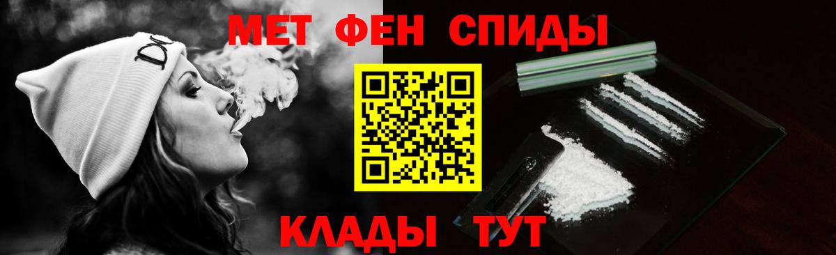 МЕТАМФЕТАМИН Methamphetamine Каменск-Шахтинский