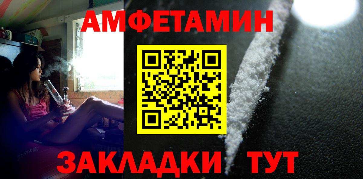 Метамфетамин Methamphetamine  Вход с VPN  МЕТАМФЕТАМИН  Метамфетамин Methamphetamine  Каменск-Шахтинский 