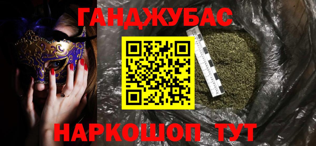 Шишки марихуана Ganja Каменск-Шахтинский