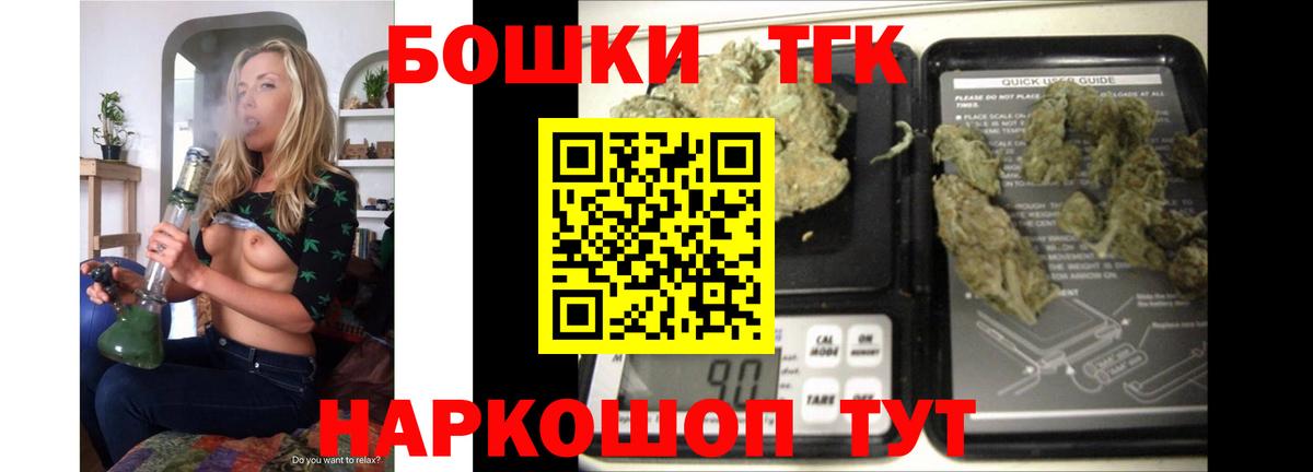 Каменск-Шахтинский  Шишки марихуана конопля  Вход с VPN  Бошки Шишки планчик 